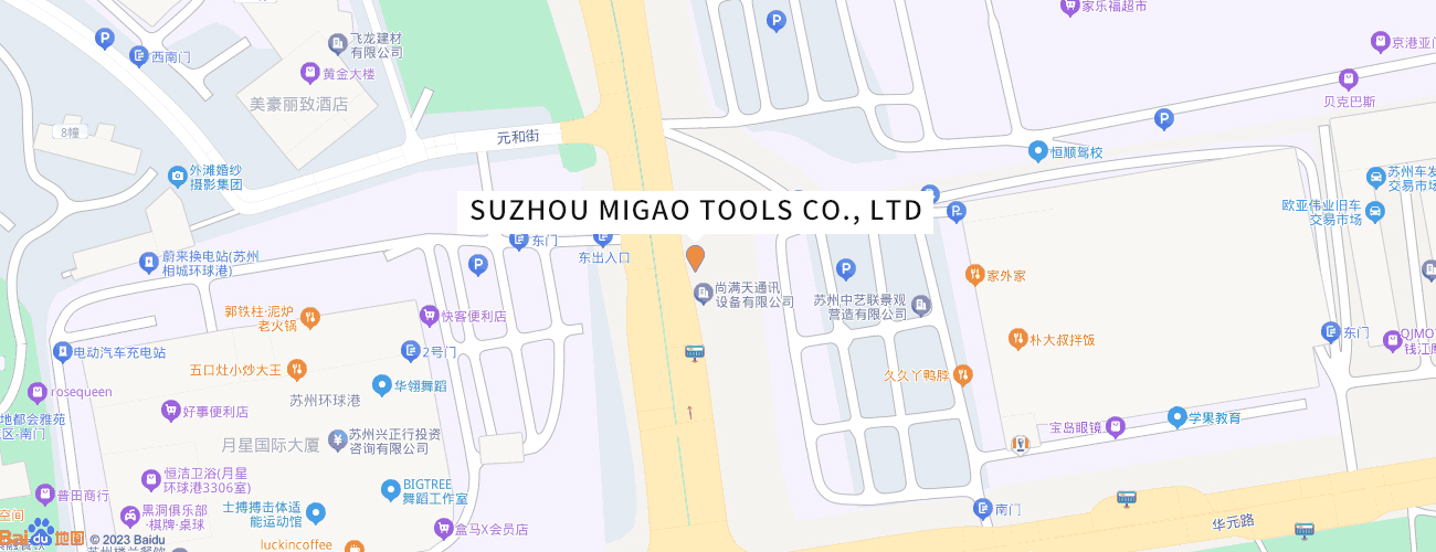 Suzhou Migao Tools Co., Ltd. Picture